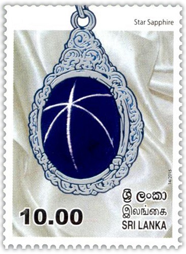 Gems of Sri Lanka - Star Sapphire (1/4) - 2015