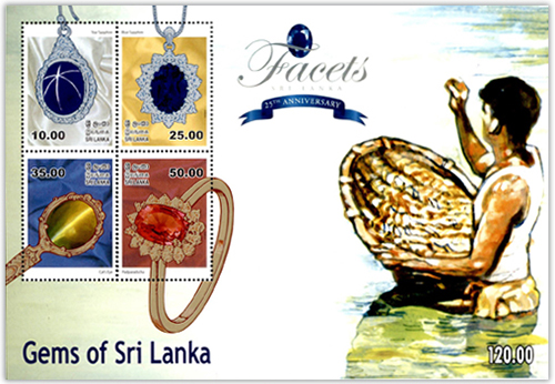 Gems of Sri Lanka (SS) - 2015