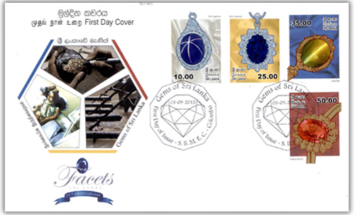 Gems of Sri Lanka - 2015 (FDC)