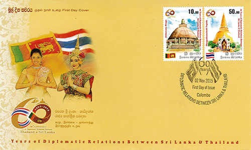 Buy Sri Lankan First Day Cover 60th Anniversary of Sri Lanka - Thailand ...