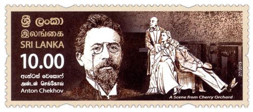 Anton Chekhov's visit to Sri Lanka - 125th Anniversary - 2015