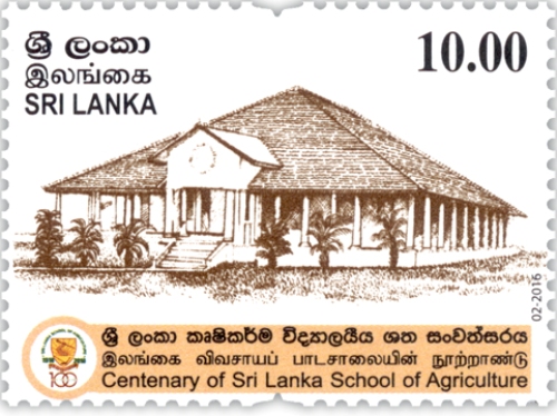 Centenary of Sri Lanka School of Agriculture - 2016