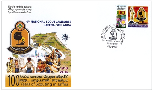 100 years of scouting in Jaffna - 2016 (SPC)