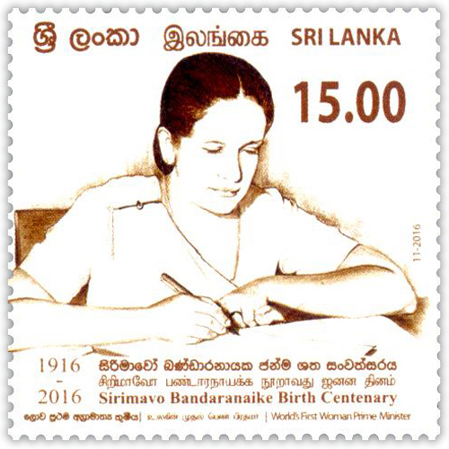 Sirimavo Bandaranaike Birth Centenary - 2016