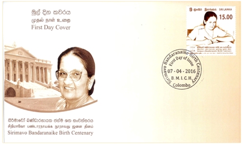 Sirimavo Bandaranaike Birth Centenary - 2016 (FDC)