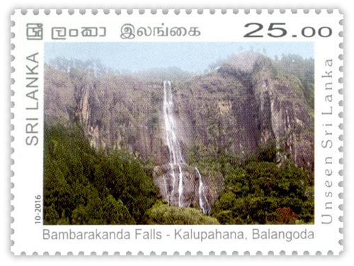 Unseen Sri Lanka - 2016 - (01/12) Bambarakanda Falls
