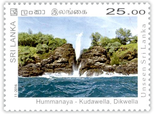 Unseen Sri Lanka - 2016 - (02/12) Hummanaya
