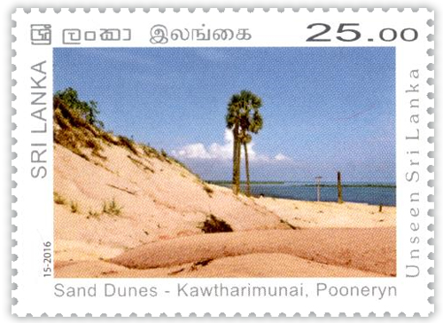 Unseen Sri Lanka - 2016 - (05/12) Sand Dunes