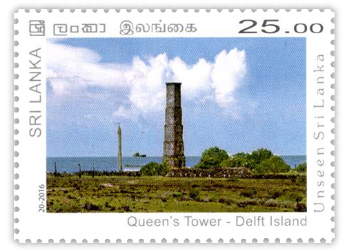 Unseen Sri Lanka - 2016 - (09/12) Queen's Tower