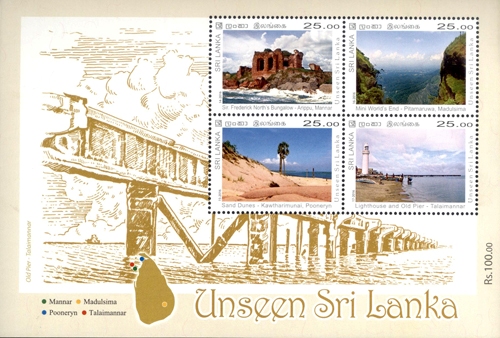 Unseen Sri Lanka - 2016 - (2/3) Old Pier (SS)