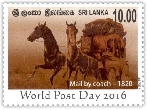 World Post Day - 2016 (2/3)