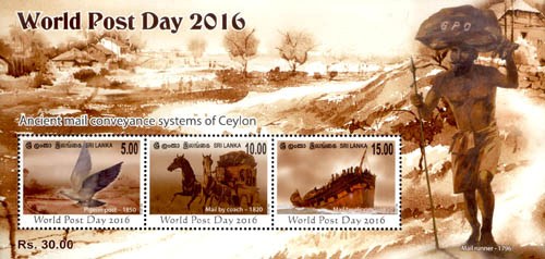 World Post Day - 2016 (SS)