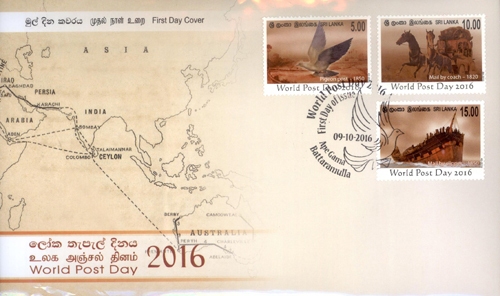 World Post Day - 2016 (FDC)