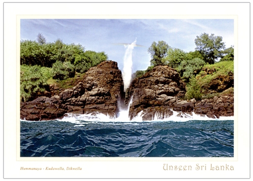 Unseen Sri Lanka (02/12) - 2016 Hummanaya (Picture Post Cards)