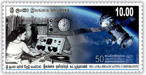 Sri Lanka Broadcasting Corporation - 2017