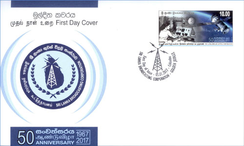 Sri Lanka Broadcasting Corporation - 2017 (FDC)