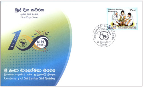 Centenery of Sri Lanka Girl Guide (FDC) - 2017