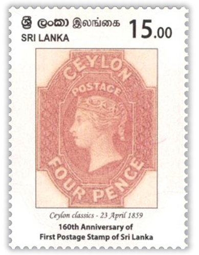 160th Anniversary  Of The First Postage stamp  of Sri lanka (Four Pence) - 2017 (2/4)