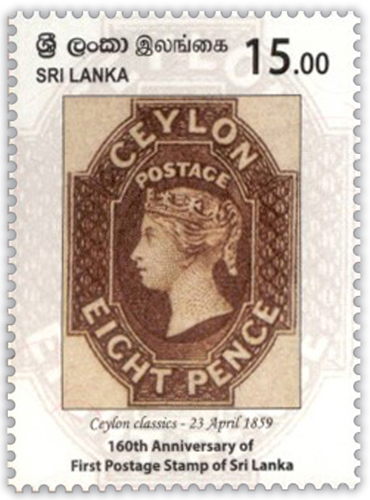 160th Anniversary  Of The First Postage stamp  of Sri lanka (Eight Pence) - 2017 (3/4)