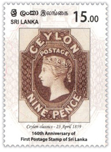 160th Anniversary  Of The First Postage stamp  of Sri lanka (Nine Pence) - 2017 (4/4)