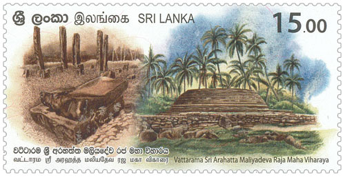 Buy Sri Lankan Stamps (Philatelic) State Vesak Festival - 2017 from Sri ...