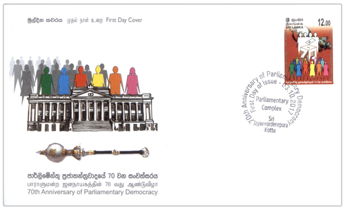 70 th Anniversary of Parliamentary Democracy(FDC) - 2017