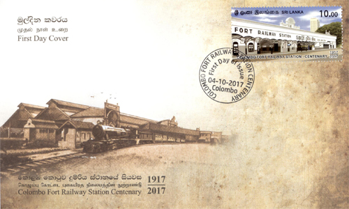 Colombo Fort Railway Station Centenary (FDC) - 2017