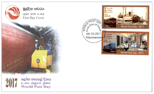 World Post Day - 2017 (FDC)