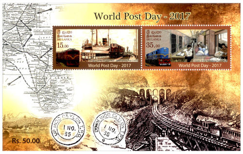 World Post Day - 2017 (ss)