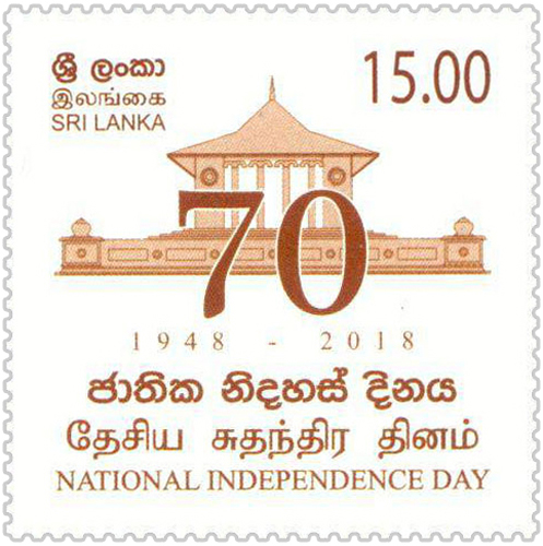 National Independance Day - 2018
