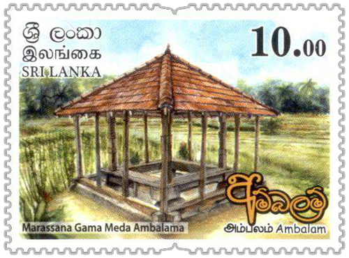 Ambalam of Sri Lanka (1/4)- 2018