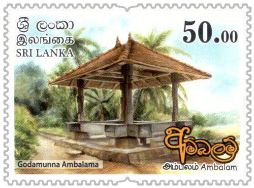 Ambalam of Sri Lanka (4/4)- 2018