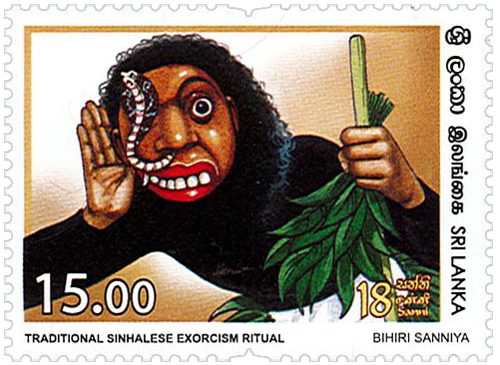 Traditional Sinhalese Exorcism Ritual - 2018 - 04/18 (Bihiri Sanniya) 