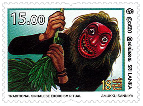 Traditional Sinhalese Exorcism Ritual - 2018 - 07/18 (Amukku Sanniya)