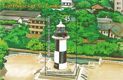 Lighthouses of Sri Lanka (2/4) - (2018) - Galbokka Lighthouse(SS)