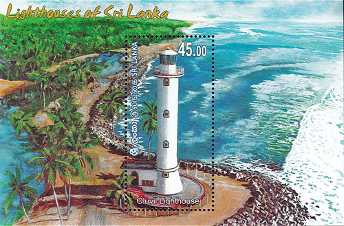 Lighthouses of Sri Lanka (3/4) - (2018) - Oluvil Lighthouse(SS)