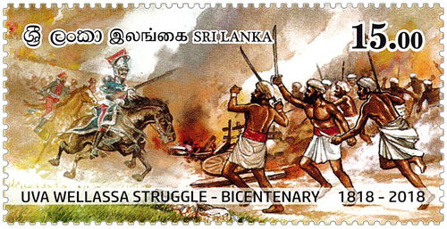 Uva Wellassa Struggle - Bicentenary - 2018
