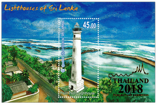 Lighthouses of Sri Lanka (1/4) - (2018) - Point Pedro Lighthouse(SS)With Logo R.100.00