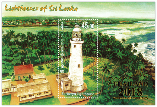 Lighthouses of Sri Lanka (4/4) - (2018) - Barberyn Lighthouse(SS)With Logo R.100.00
