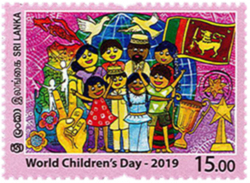 World Children's Day - (2019)