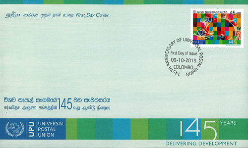 Universal Postal Union - 145 th Anniversary(FDC) - 2019