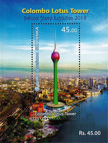 Colombo Lotus Tower (SS) - 2019(National Stamp Exhibition)