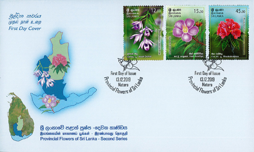 Provincial Flowers of Sri Lanka(FDC) - 2019 (Series II)