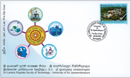 Sri Lanka's Flagship Faculty of Technology - University of Sri Jayewardenapura (FDC) - 2020