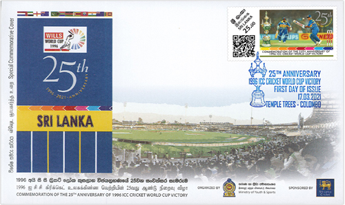 Commemoration of the 25th Anniversary of 1996 ICC cricket world cup victory (SPC) -2021
