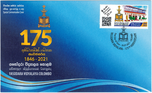 175 th Anniversary Of Yasodara Vidyalaya Colombo (SPC) - 2021