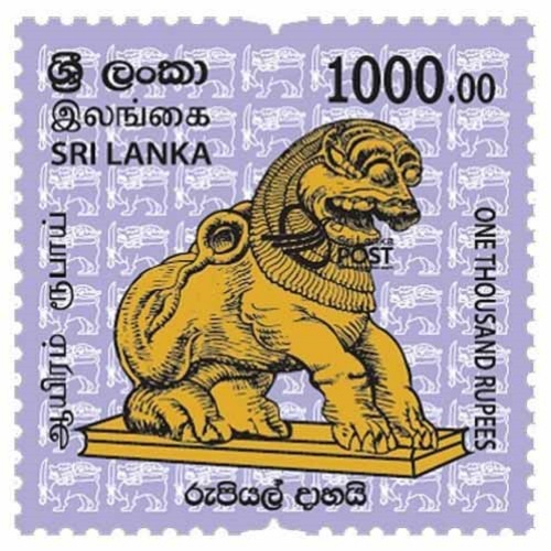 Yapahuwa Lion  High Value ( Definitive Stamp) (1000/-)
