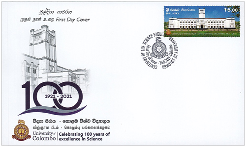 Centenary of the Science faculty,University of Colombo.(FDC) - 2021