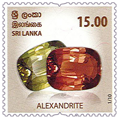 Gems of Sri Lanka - 2021 (ALEXANDRITE) - (1/10)