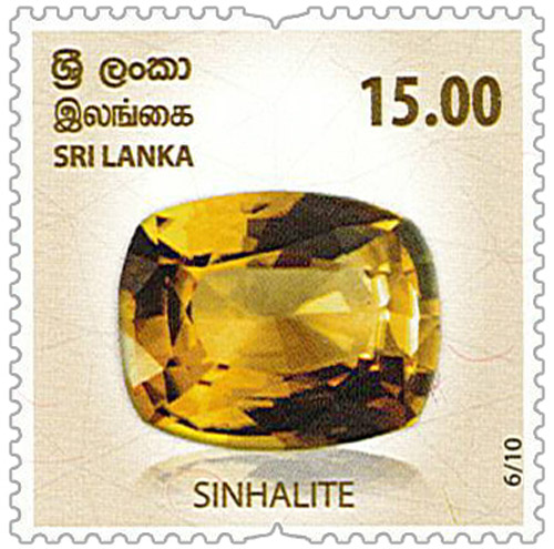 Gems of Sri Lanka - 2021 (SINHALITE) - (6/10) 